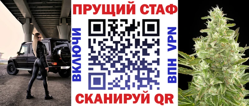 Где купить Пугачёв Марихуана  Мефедрон  КОКАИН  Alpha PVP  Амфетамин  ГАШ 