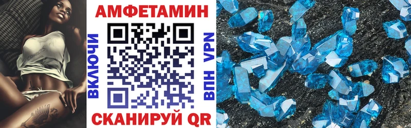 KRAKEN ссылка  shop состав  АМФ 97%  Пугачёв 