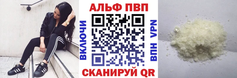 где можно купить наркотик  Пугачёв  Alpha-PVP СК КРИС 