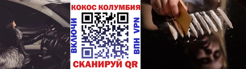 Cocaine 99%  Пугачёв 