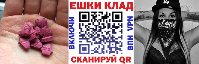 Экстази Cube  Пугачёв 