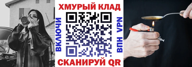 магазин продажи наркотиков  Пугачёв  ГЕРОИН гречка 