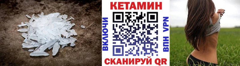 КЕТАМИН ketamine  где купить наркоту  Пугачёв 