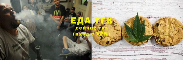 кокаин Балахна