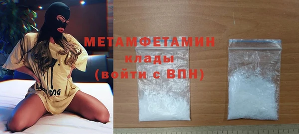 спиды Баксан