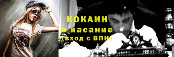 скорость Протвино