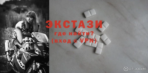 таблы Приозерск
