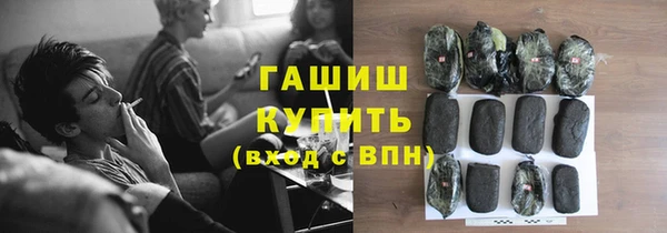 прущая мука Арсеньев