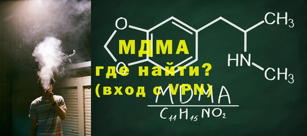 прущая мука Арсеньев