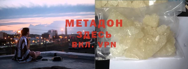 кокаин Балахна