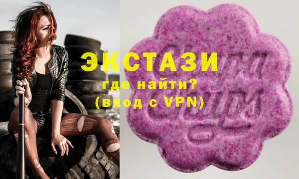 шишки Армянск