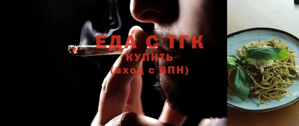 прущая мука Арсеньев