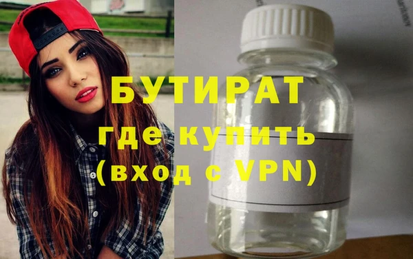 шишки Армянск