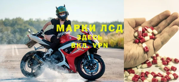 мескалин Алексин