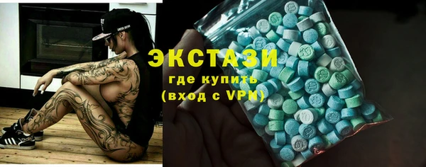 шишки Армянск