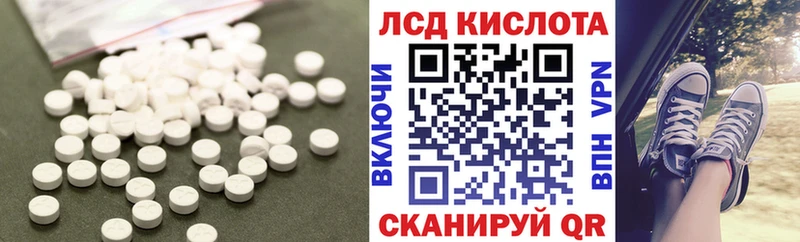 МЕГА зеркало  Пугачёв  Лсд 25 экстази кислота 