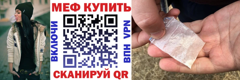 хочу Пугачёв МЕФ мука