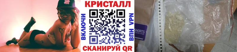 ссылка на мегу ТОР  Пугачёв  Метамфетамин мет 
