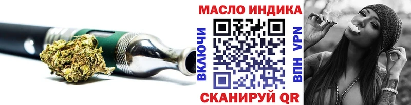 OMG вход  Пугачёв  Дистиллят ТГК Wax 